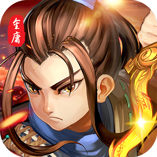 洪荒神话手游 v1.4 安卓版