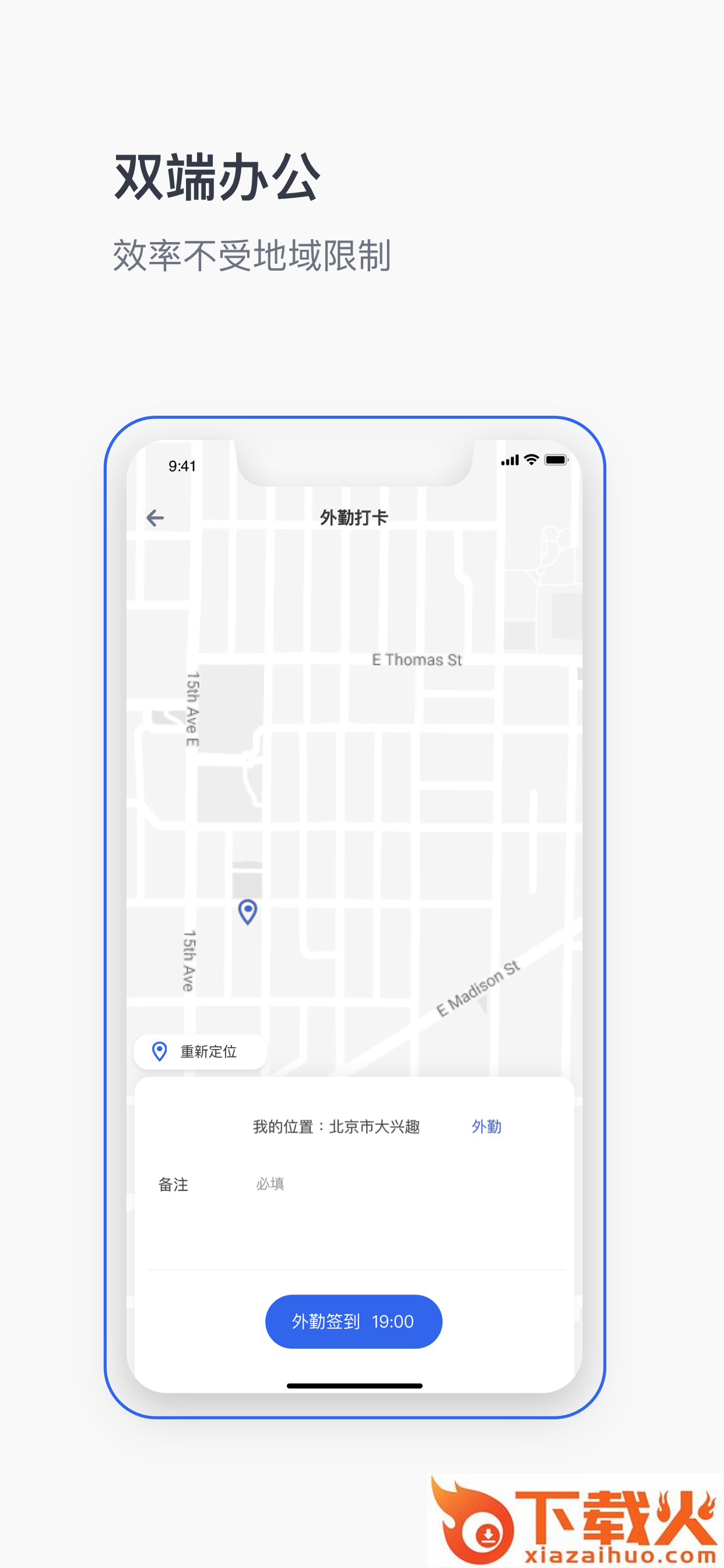 中育未来空间截图1