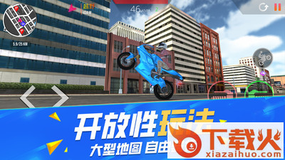 不可能的特技驾驶截图2