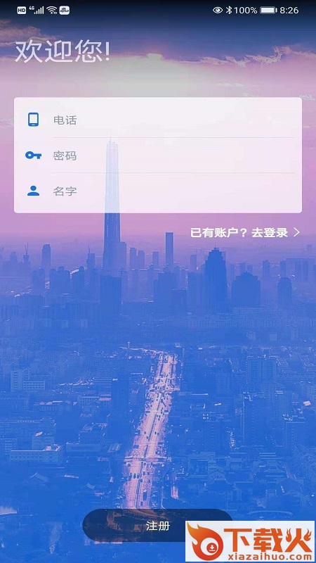 不无聊截图2