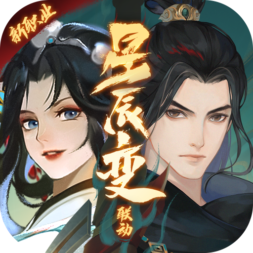 新笑傲江湖手游网易版 v1.0.215 安卓版