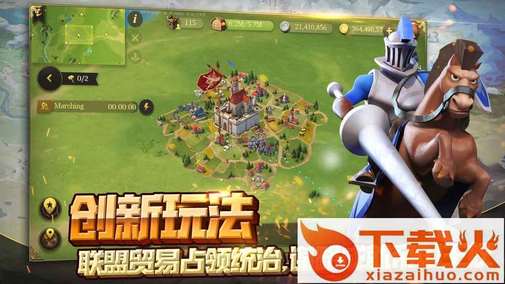 权力与纷争九游版截图1