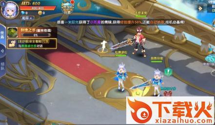 骑士恋歌手游 v2.8.5 安卓版截图1