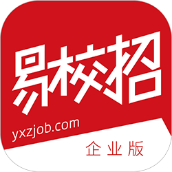 易校招企业版app下载-易校招企业版v2.5.7 安卓版