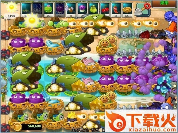 pvz2ofl游戏 最新版 截图1