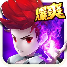 超能继承者手游全新次元计划版本上线-超能继承者三周年版v1.0.1 安卓版