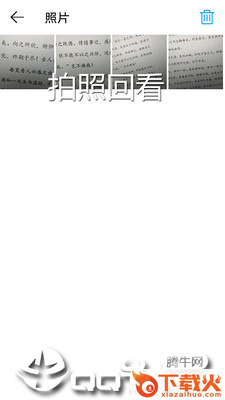 智能放大镜app截图2