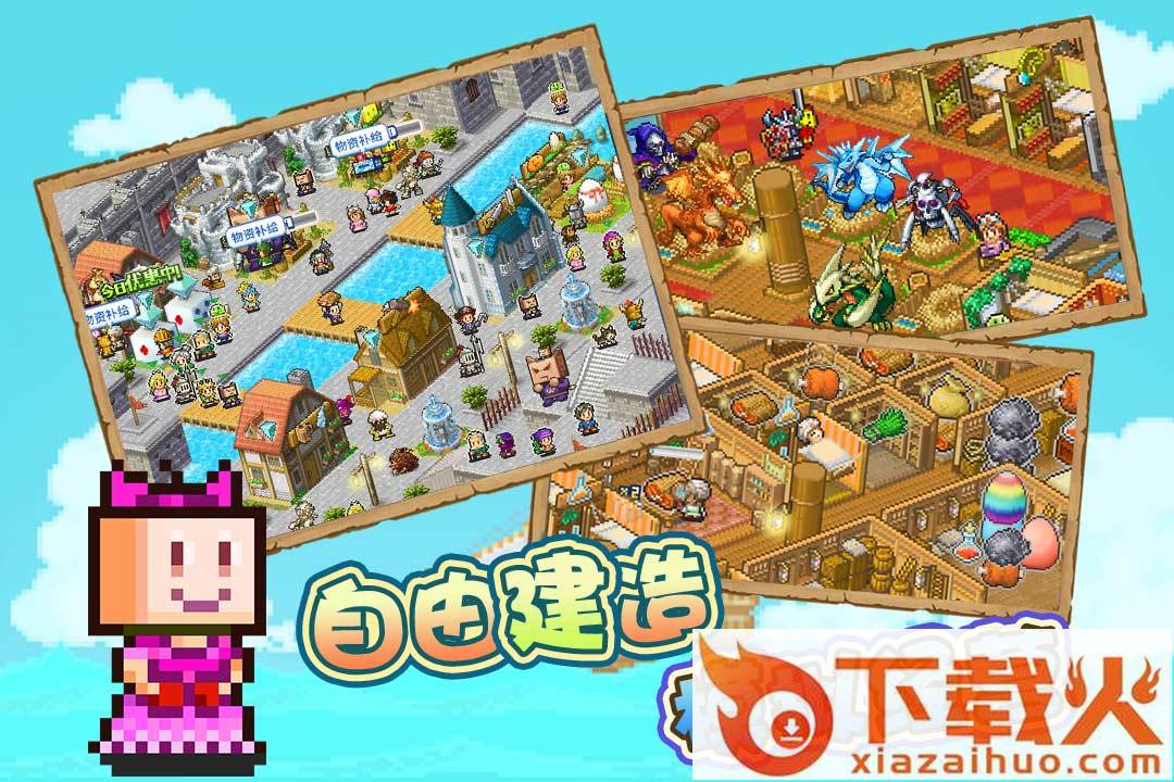 大航海探险物语截图2