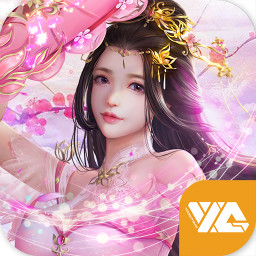 仙界奇缘官方版下载-仙界奇缘(暂未上线)v1.0.0 安卓版