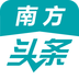 南方头条新闻app下载 v1.0.0 最新版