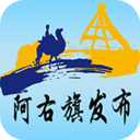 阿右旗发布 v3.0.0 官方版