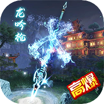 侠义柔情手游官方版下载-侠义柔情v3.1 安卓版
