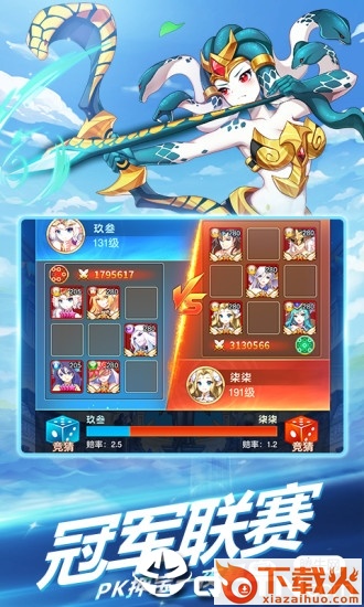 银魂之刃苍之境界截图2