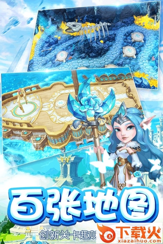 魔塔传说小米版截图1