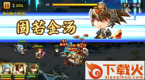 神将乱斗截图3