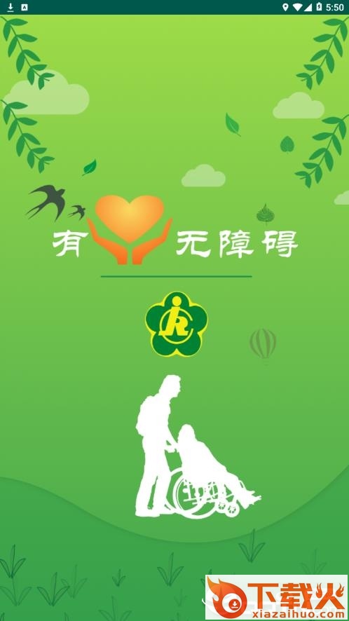 融畅app截图1