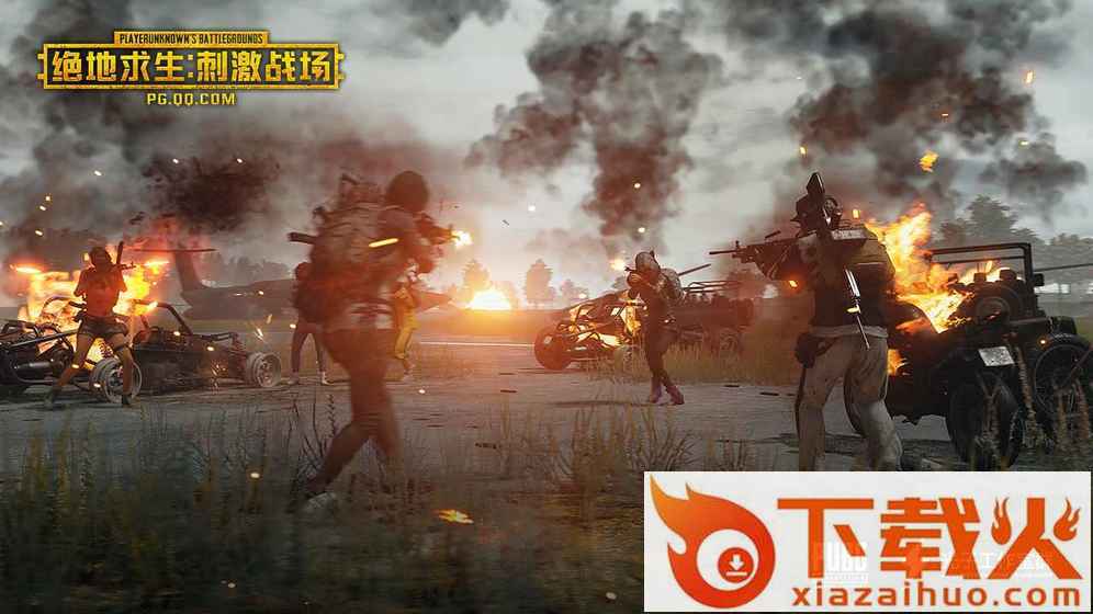 绝地求生刺击战场辅助除草挂截图1