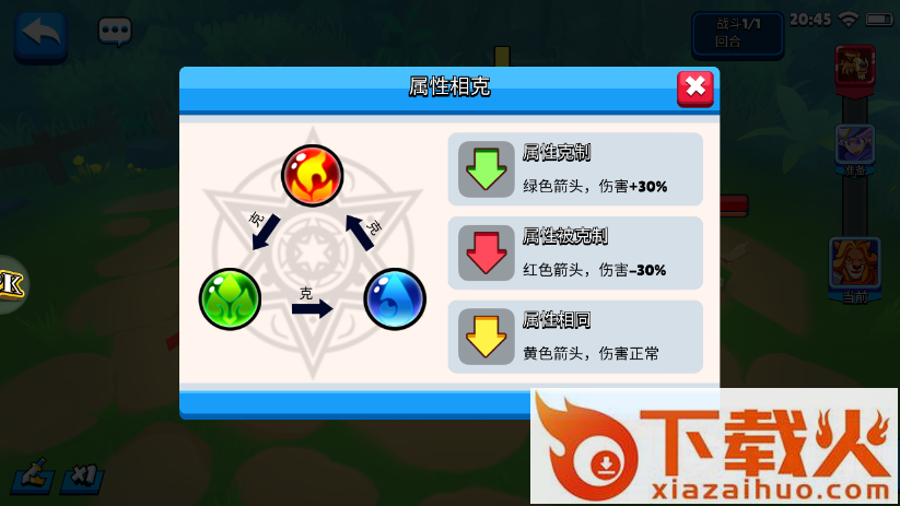 蛮荒之境手游截图2