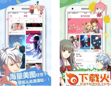 咕嘛漫画截图3