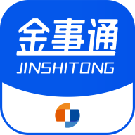 金事通官方下载安装-金事通appv2.8.3 最新版