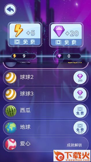 滚动音符截图1