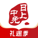 中免日上app v1.46.0 最新版 中免日上app v1.46.0 最新版