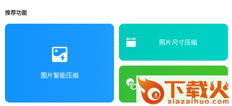 压缩文件查看器app截图3