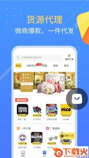 朋友圈不折叠app截图2