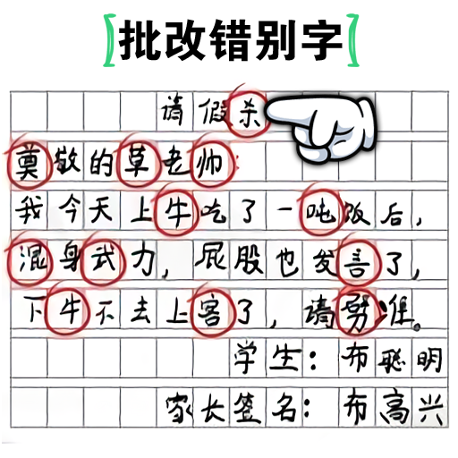 非常的挑战 v1.0 安卓版 非常的挑战 v1.0 安卓版