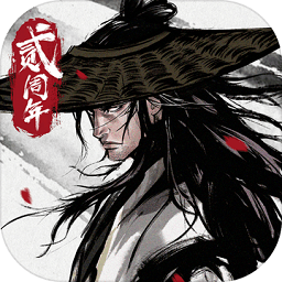 烟雨江湖ios下载-烟雨江湖苹果版下载v1.124.47421 iphone版