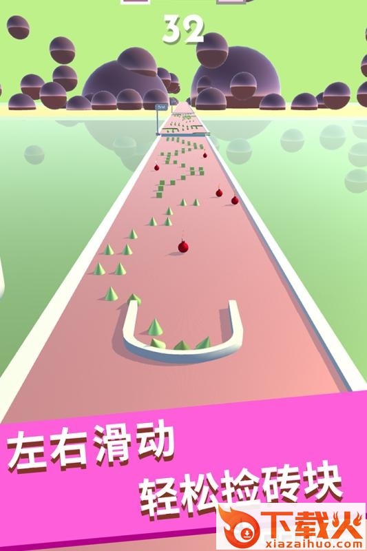 解压大作战 v1.0.0 安卓版截图1