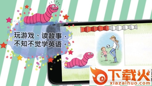 虫虫吃单词ios