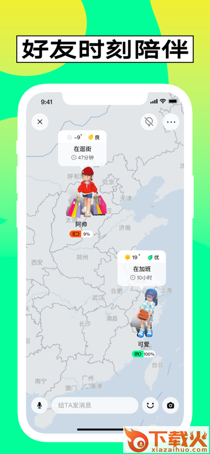 �ㄠ�app下载 v5.6.0 最新版截图1