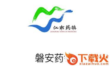 江南药镇截图3