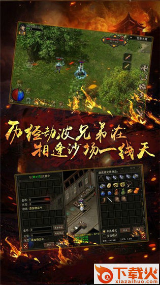 金牛神途截图1