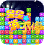 星星消不停官方最新版-星星消不停手游v1.0 安卓版