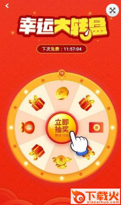 欢乐萌鼠app截图2