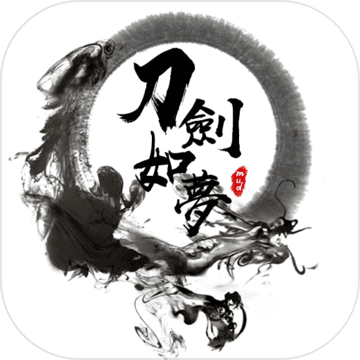 刀剑如梦文字mud v1.0 安卓版
