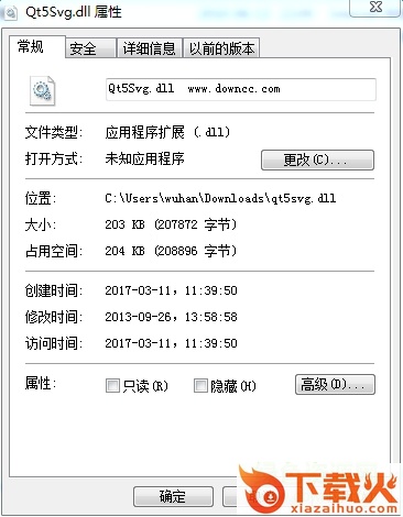 qt5svg.dll文件