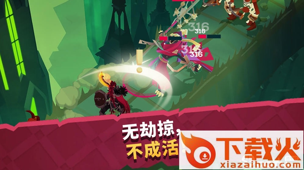 城堡抢翻天截图2