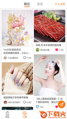 众物云(一站式综合商城)截图1
