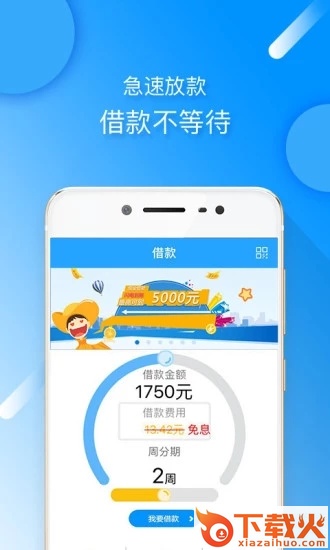 米到钱包截图1