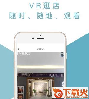 优筑截图3