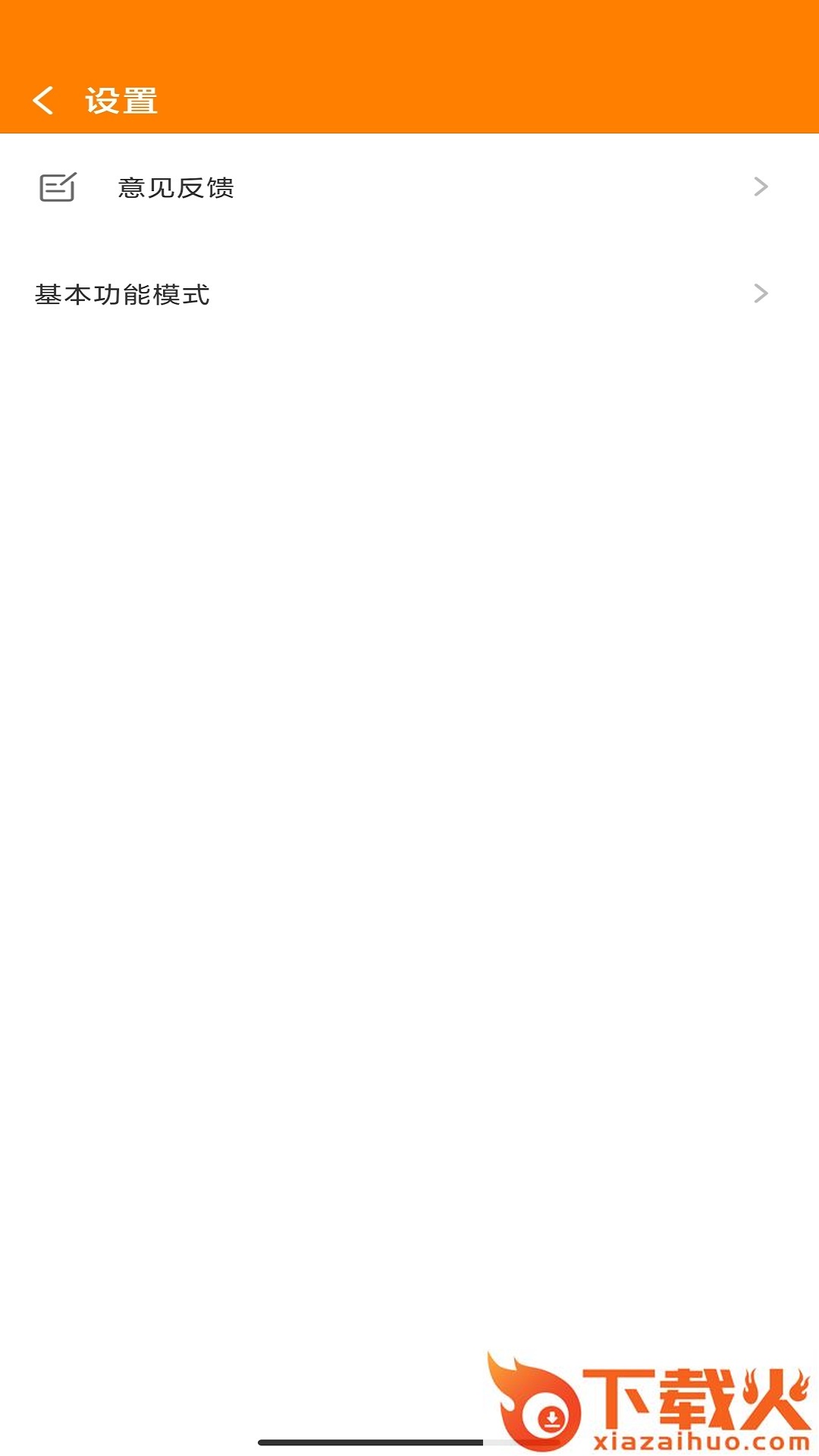 赚赚猜成语 v3.5.5 安卓版截图1