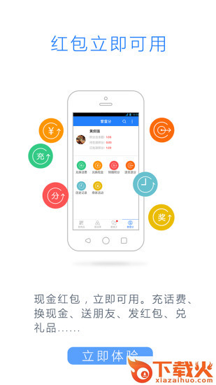爱查真品app截图2