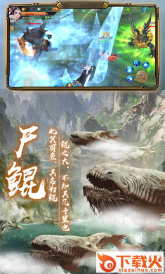 苍龙弑天录截图2