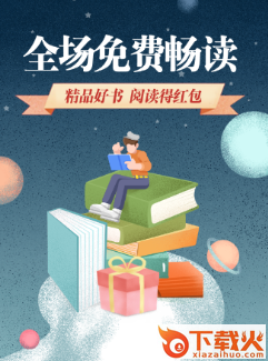 安马有声小说app截图3