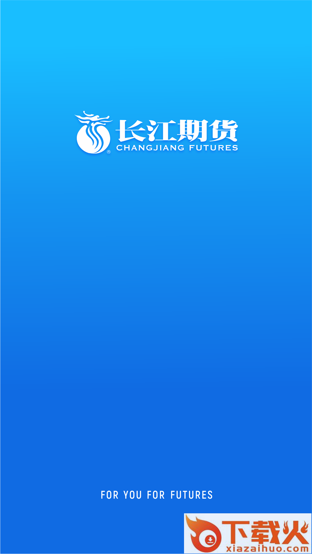 小龙理财app截图1