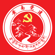 黄南先锋智慧党建平台下载-黄南先锋appv1.8.10 最新版