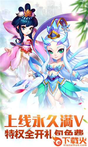 齐天大圣游戏截图1